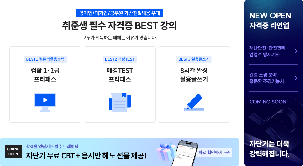 250730 딤배너